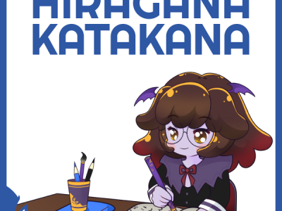 Hiragana y Katakana Hiragana y Katakana
