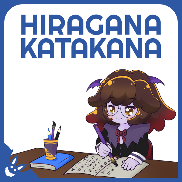 hiraganakatakana hiraganakatakana